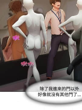 長腿姐姐 1-49話[完結]_1437