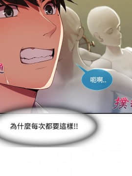 長腿姐姐 1-49話[完結]_1434