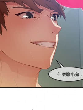 長腿姐姐 1-49話[完結]_1428