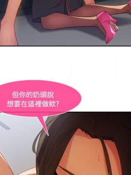 長腿姐姐 1-49話[完結]_1425