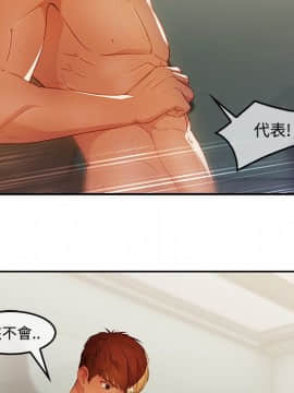 長腿姐姐 1-49話[完結]_1423