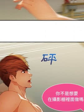 長腿姐姐 1-49話[完結]_1422