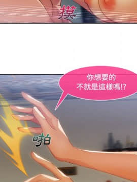 長腿姐姐 1-49話[完結]_1421