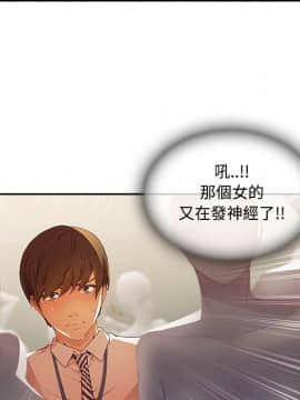 長腿姐姐 1-49話[完結]_1419