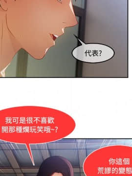 長腿姐姐 1-49話[完結]_1417