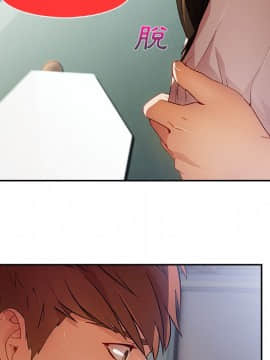 長腿姐姐 1-49話[完結]_1416