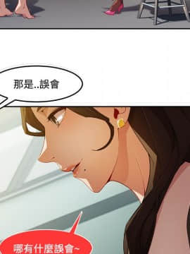 長腿姐姐 1-49話[完結]_1415