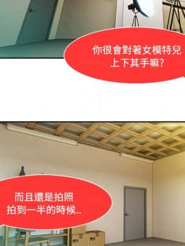 長腿姐姐 1-49話[完結]_1413