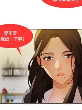 長腿姐姐 1-49話[完結]_1411