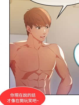 長腿姐姐 1-49話[完結]_1408