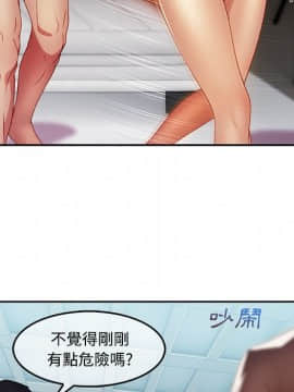 長腿姐姐 1-49話[完結]_1406