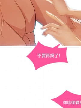 長腿姐姐 1-49話[完結]_1404