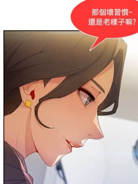 長腿姐姐 1-49話[完結]_1401