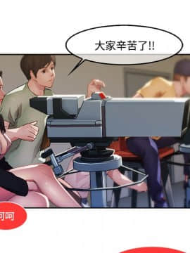 長腿姐姐 1-49話[完結]_1400