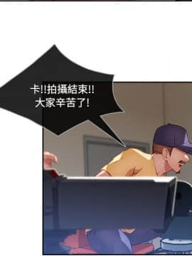 長腿姐姐 1-49話[完結]_1399