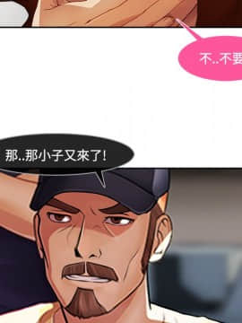 長腿姐姐 1-49話[完結]_1398