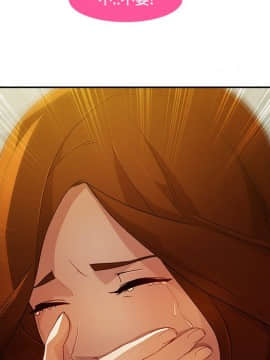 長腿姐姐 1-49話[完結]_1397