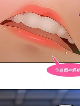 長腿姐姐 1-49話[完結]_1393