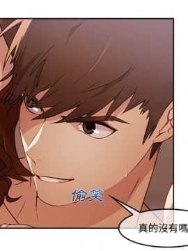 長腿姐姐 1-49話[完結]_1385