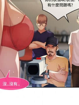 長腿姐姐 1-49話[完結]_1384