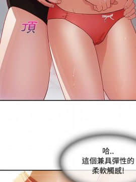 長腿姐姐 1-49話[完結]_1382