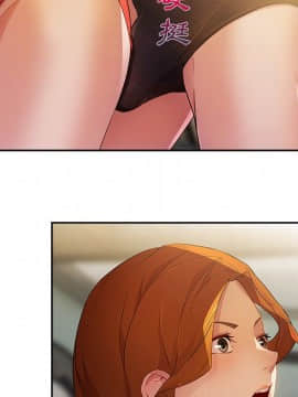 長腿姐姐 1-49話[完結]_1379