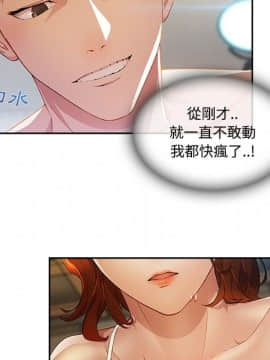 長腿姐姐 1-49話[完結]_1377