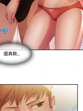 長腿姐姐 1-49話[完結]_1376