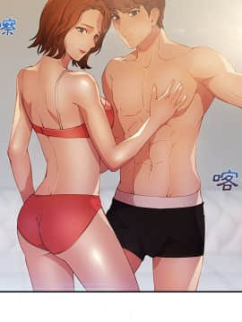 長腿姐姐 1-49話[完結]_1374