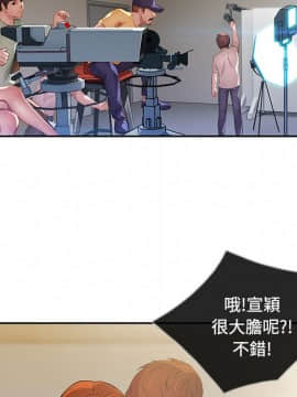 長腿姐姐 1-49話[完結]_1373