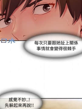 長腿姐姐 1-49話[完結]_1364