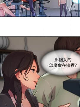 長腿姐姐 1-49話[完結]_1362