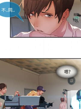 長腿姐姐 1-49話[完結]_1361