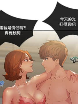 長腿姐姐 1-49話[完結]_1358