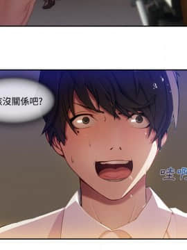 長腿姐姐 1-49話[完結]_1356