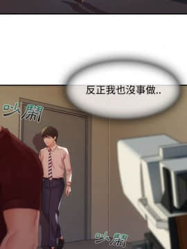 長腿姐姐 1-49話[完結]_1355