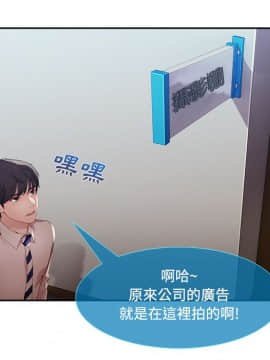 長腿姐姐 1-49話[完結]_1353