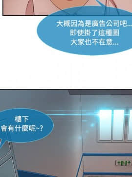 長腿姐姐 1-49話[完結]_1350