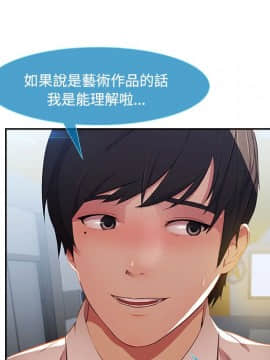 長腿姐姐 1-49話[完結]_1349