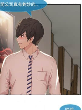 長腿姐姐 1-49話[完結]_1344