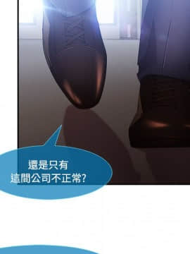 長腿姐姐 1-49話[完結]_1343