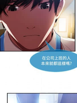 長腿姐姐 1-49話[完結]_1342