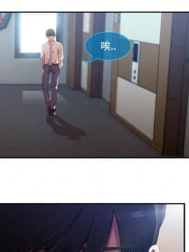 長腿姐姐 1-49話[完結]_1341