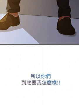 長腿姐姐 1-49話[完結]_1337