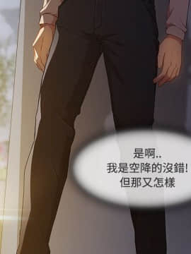 長腿姐姐 1-49話[完結]_1336