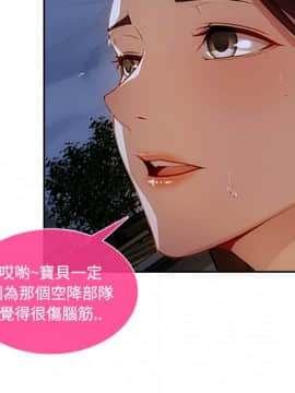 長腿姐姐 1-49話[完結]_1334