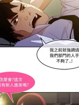 長腿姐姐 1-49話[完結]_1332