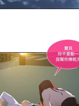 長腿姐姐 1-49話[完結]_1330