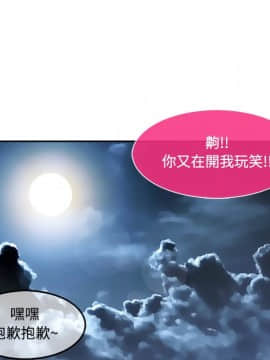 長腿姐姐 1-49話[完結]_1329