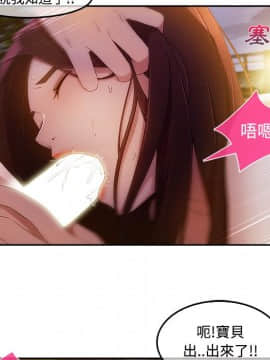 長腿姐姐 1-49話[完結]_1326